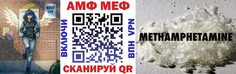 закладки  нарко площадка состав  Амфетамин VHQ  Белоозёрский 