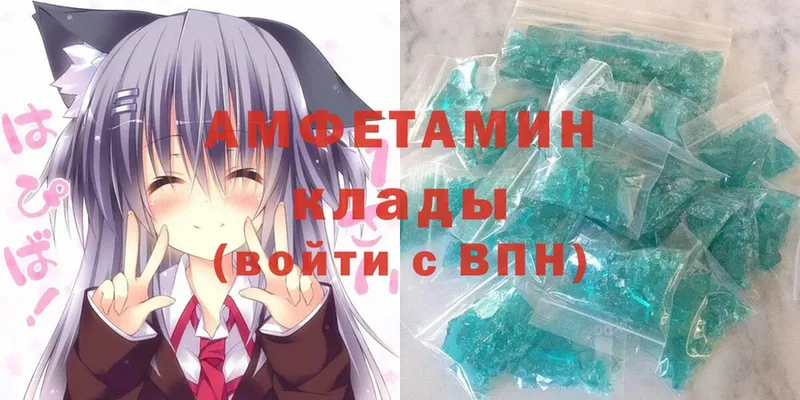 что такое   Белоозёрский  мега ССЫЛКА  Amphetamine Розовый 