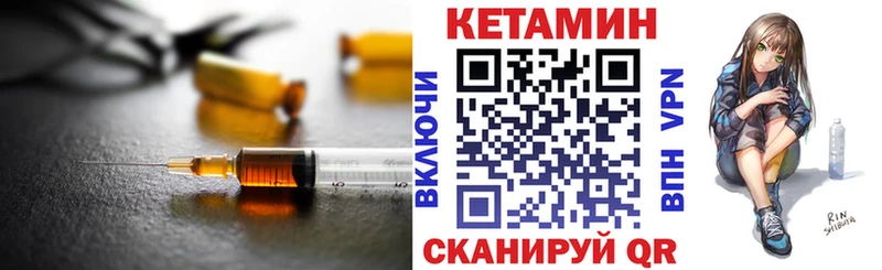 omg ссылки Белоозёрский Кетамин VHQ