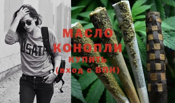метамфетамин Переславль-Залесский