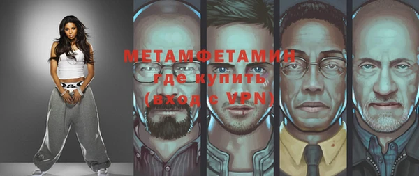 COCAINE Осташков