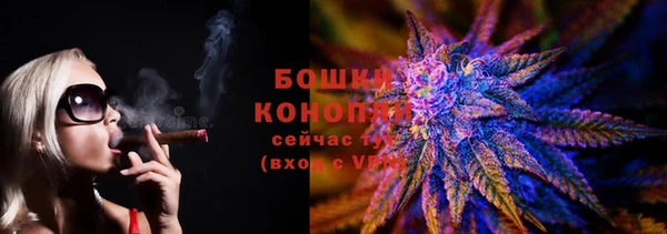 метамфетамин Переславль-Залесский