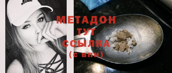 метамфетамин Переславль-Залесский