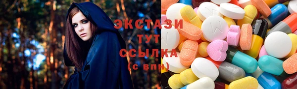метамфетамин Переславль-Залесский