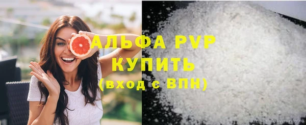 прущая мука Пестово
