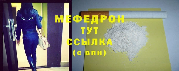 эйфоретик Пересвет