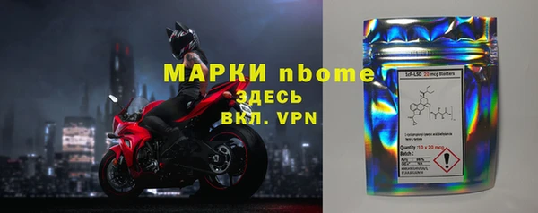 прущая мука Пестово