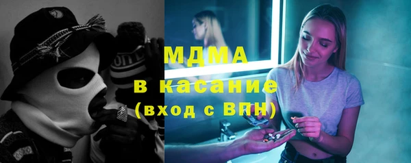метамфетамин Переславль-Залесский