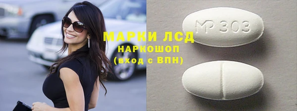 эйфоретик Пересвет