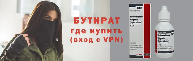 эйфоретик Пересвет