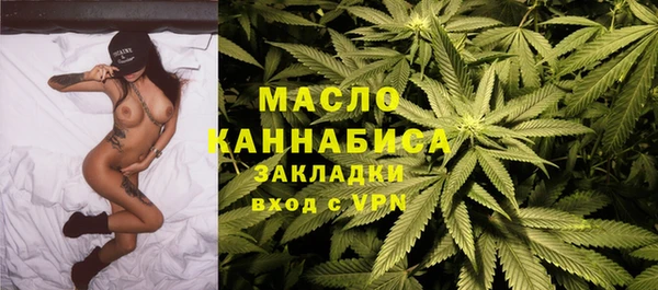 метамфетамин Переславль-Залесский