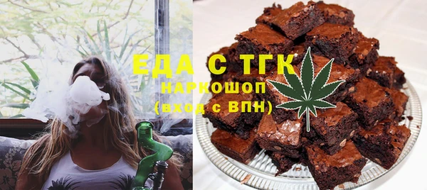метамфетамин Переславль-Залесский