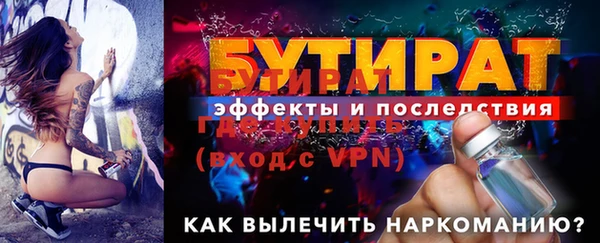 эйфоретик Пересвет