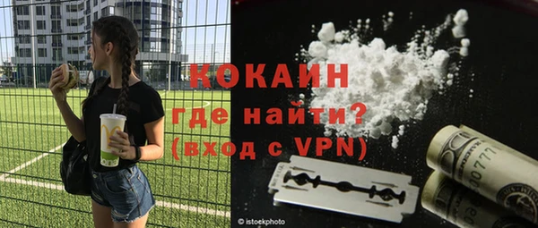 метамфетамин Переславль-Залесский