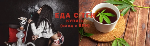 эйфоретик Пересвет
