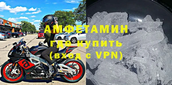 шишки Зеленокумск