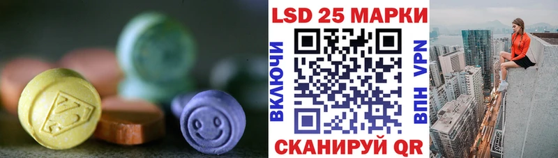 LSD-25 экстази кислота  как найти закладки  Белоозёрский 