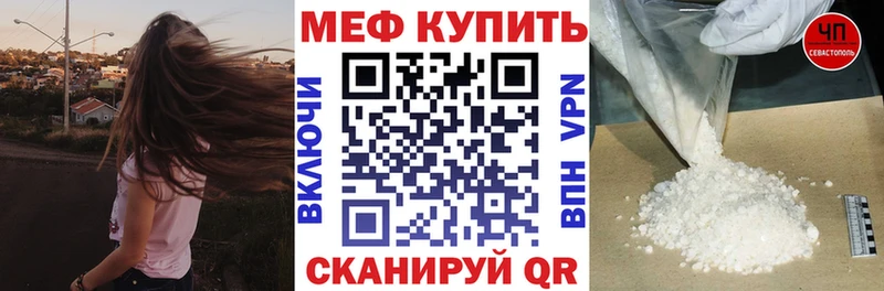 МЕГА рабочий сайт  Белоозёрский  Мефедрон кристаллы 
