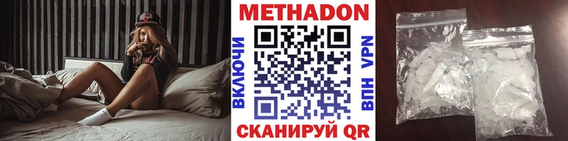 кракен tor Белоозёрский Метадон мёд