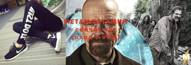 как найти наркотики  mega ONION  Первитин Methamphetamine  нарко площадка официальный сайт  Белоозёрский 