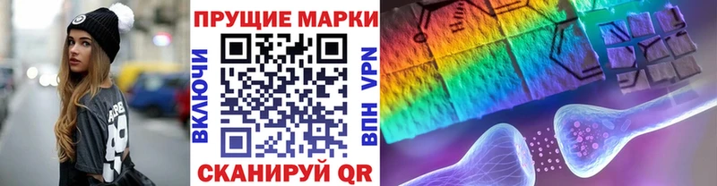 MEGA рабочий сайт  Белоозёрский  Наркотические марки 1,8мг  купить наркотик 