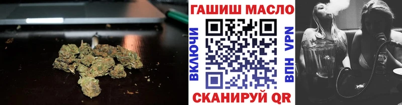ТГК THC oil  Белоозёрский 